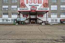 Торговое помещение от 100 м² до 1000 м²