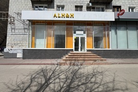 Свободного назначения 128 м²