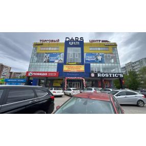 Торговая от 219 м² до 1240 м²