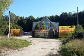 Здание (450 м²)