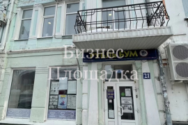 Торговая площадь, 123 м²